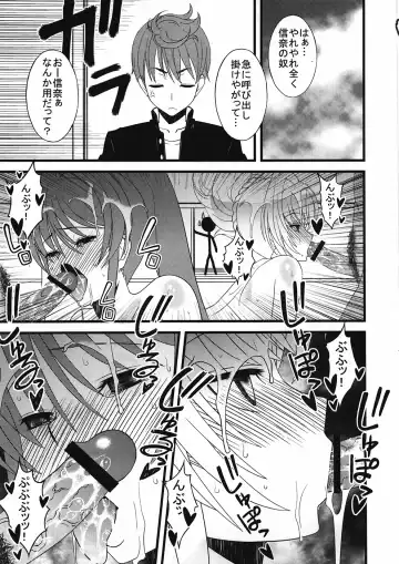 [Sanazura Hiroyuki] Oda Nobuna-sama ga Mata Nanban Gurui o Hatsubyou Shichatte SeJiru Matsuri yo! toka Iidashite Komaru... Orz Fhentai - Page 6