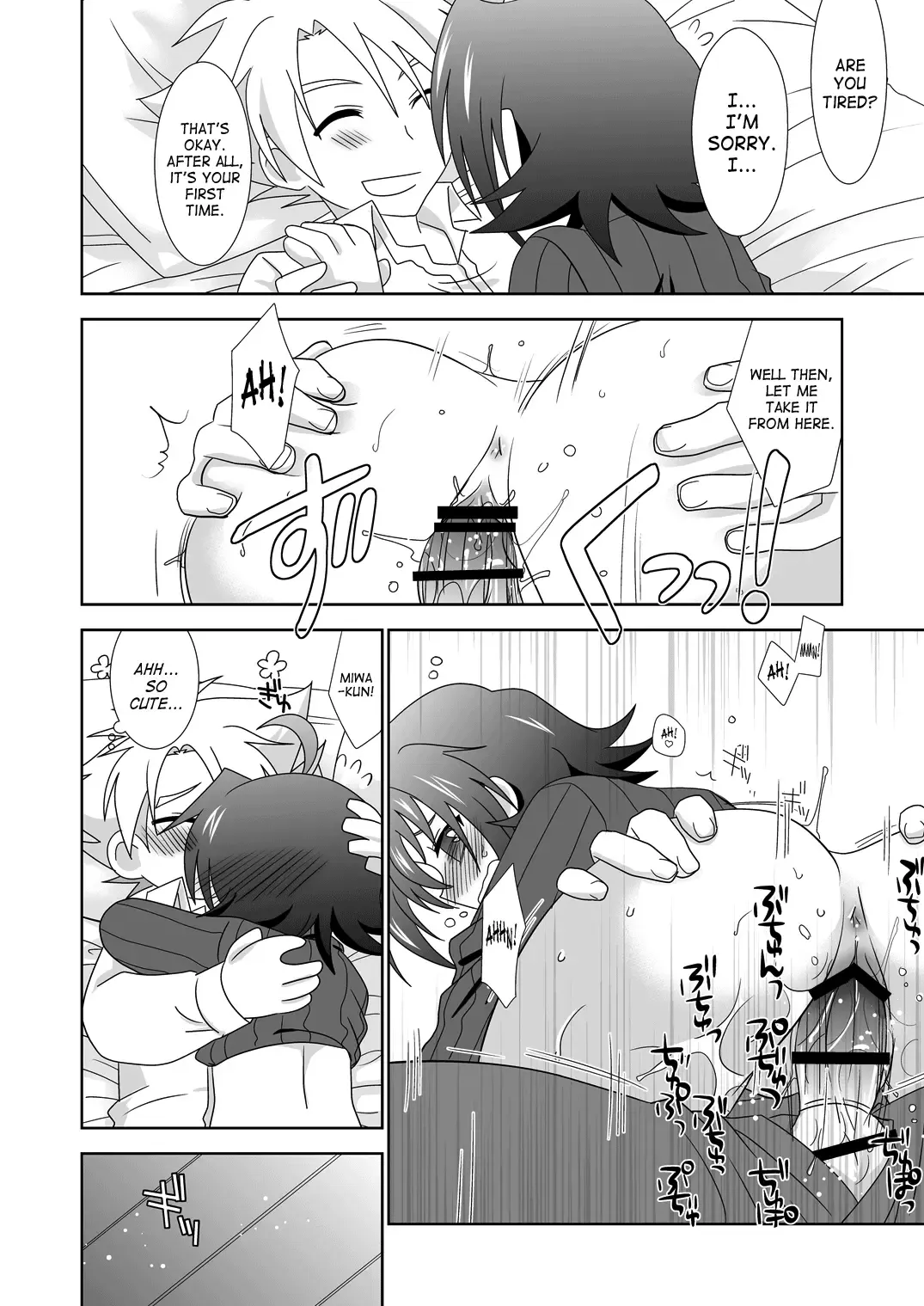 [Akari Seisuke] Onnanoko Otokonoko Fhentai - Page 25