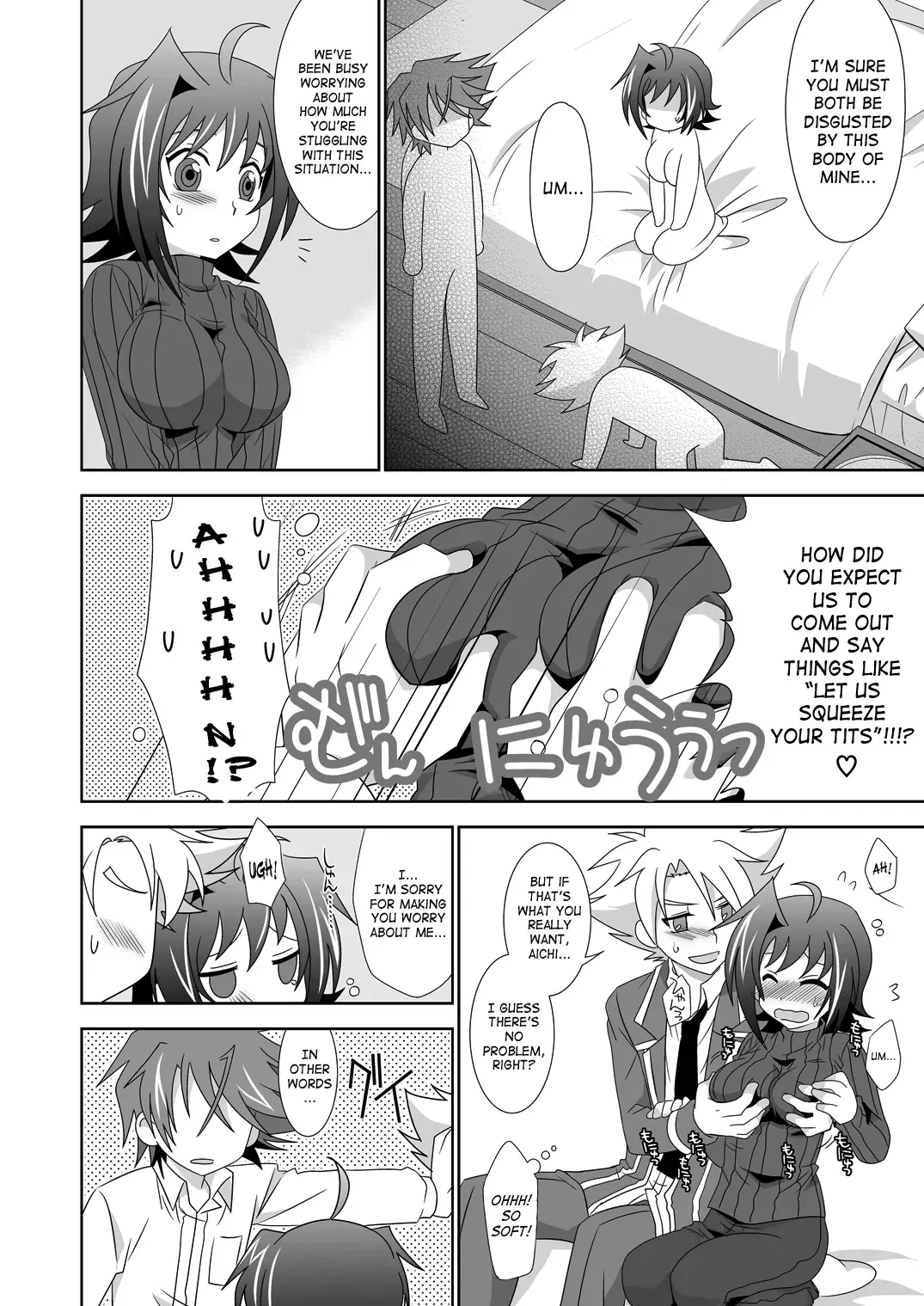 [Akari Seisuke] Onnanoko Otokonoko Fhentai - Page 9