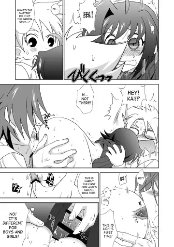 [Akari Seisuke] Onnanoko Otokonoko Fhentai - Page 26