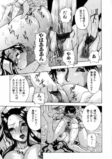 [Nico Pun Nise] Full Course Fhentai - Page 19