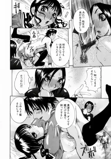 [Nico Pun Nise] Full Course Fhentai - Page 34