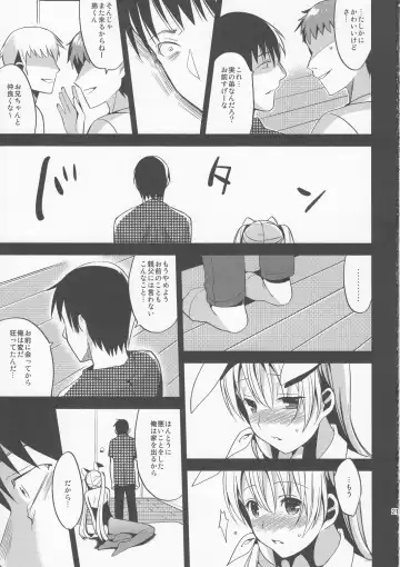 [Saikawa Yusa] ABGRUND Fhentai - Page 21