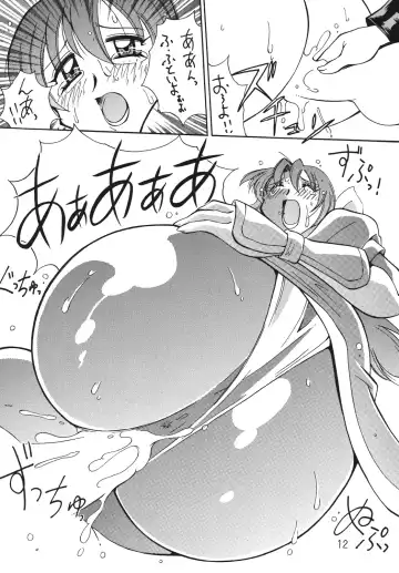 [Kawamoto Hiroshi] Yabou Neko Fhentai - Page 11