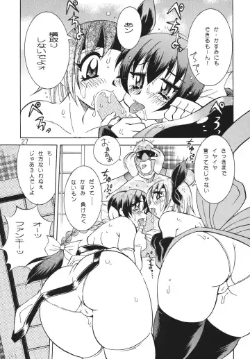 [Kawamoto Hiroshi] Yabou Neko Fhentai - Page 26