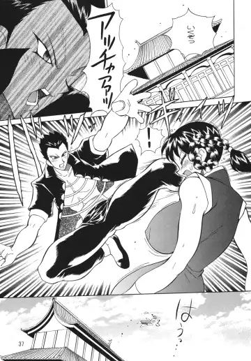 [Kawamoto Hiroshi] Yabou Neko Fhentai - Page 36