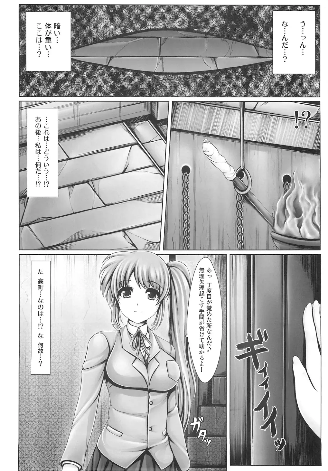 [Uni8] Jinkou Mahou Shoujo Ikuseiki Ge Fhentai - Page 21