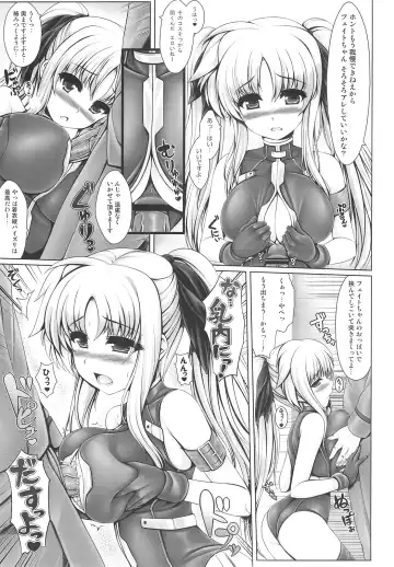[Uni8] Jinkou Mahou Shoujo Ikuseiki Ge Fhentai - Page 12