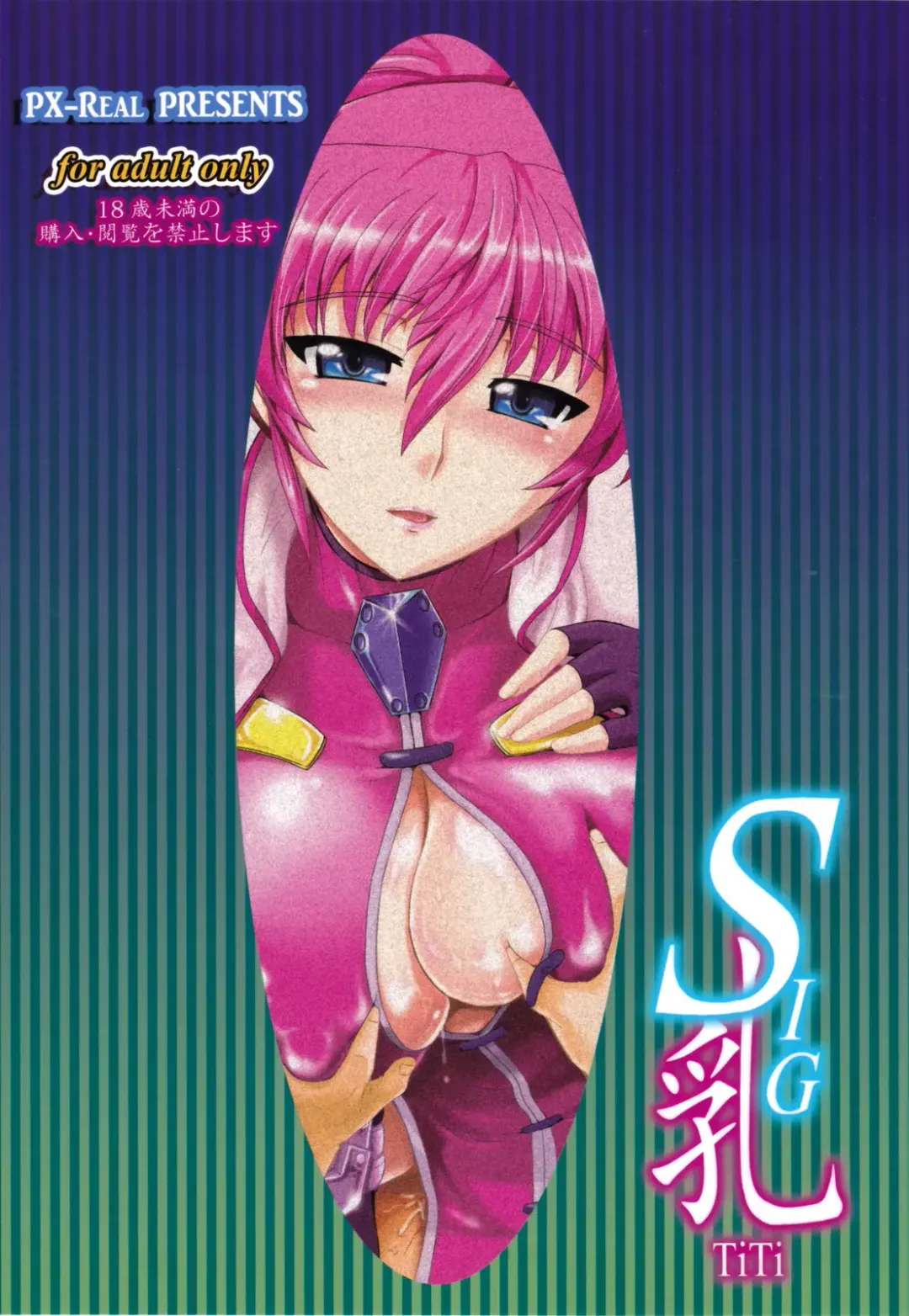 [Kumoi Takashi] SIG TiTi Fhentai - Page 30