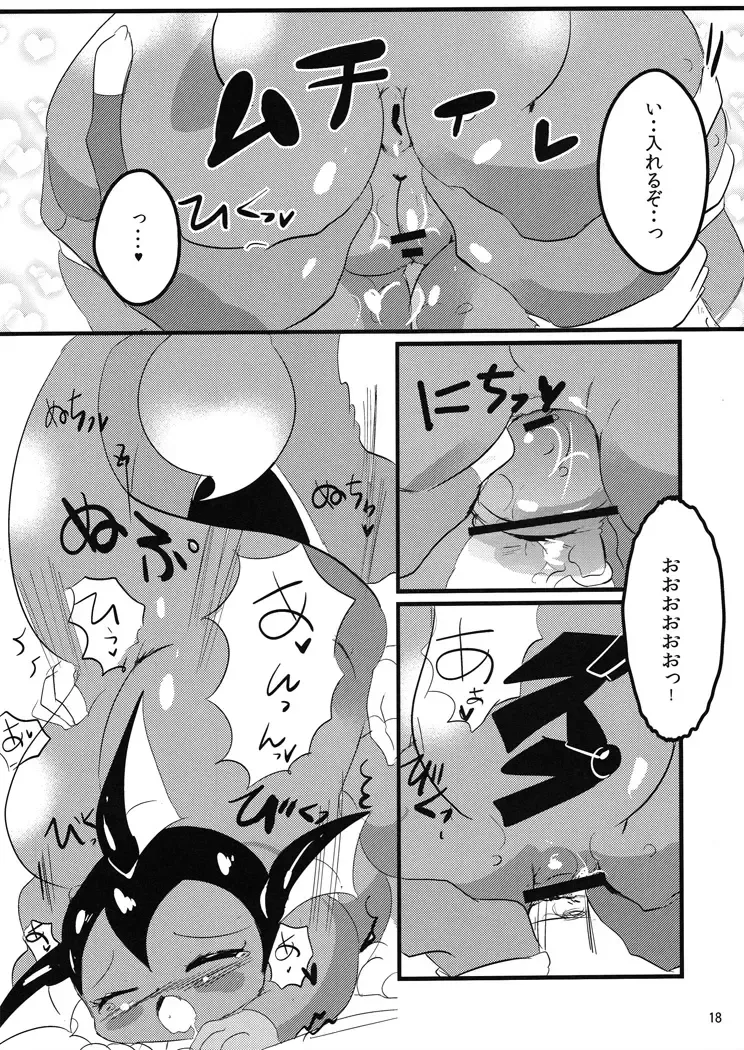 [Dango] Showers Hon 2 Fhentai - Page 17