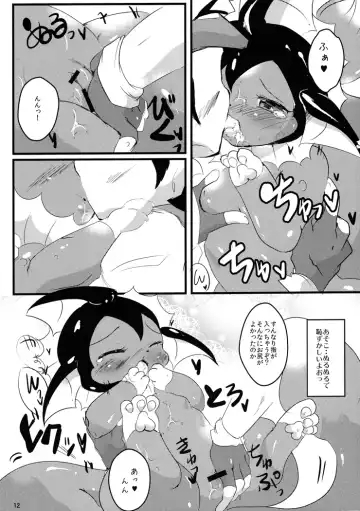 [Dango] Showers Hon 2 Fhentai - Page 11