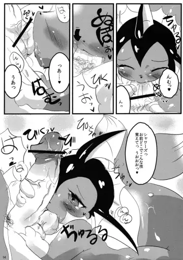 [Dango] Showers Hon 2 Fhentai - Page 13