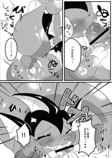 [Dango] Showers Hon 2 Fhentai - Page 14