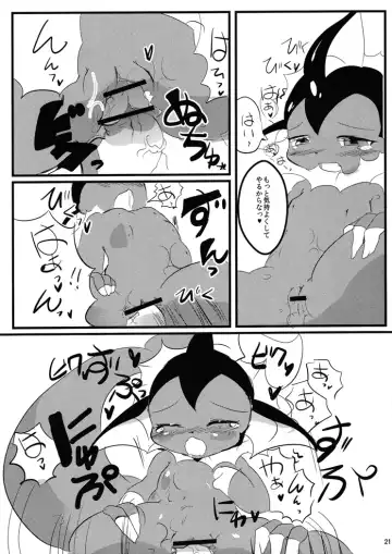 [Dango] Showers Hon 2 Fhentai - Page 20