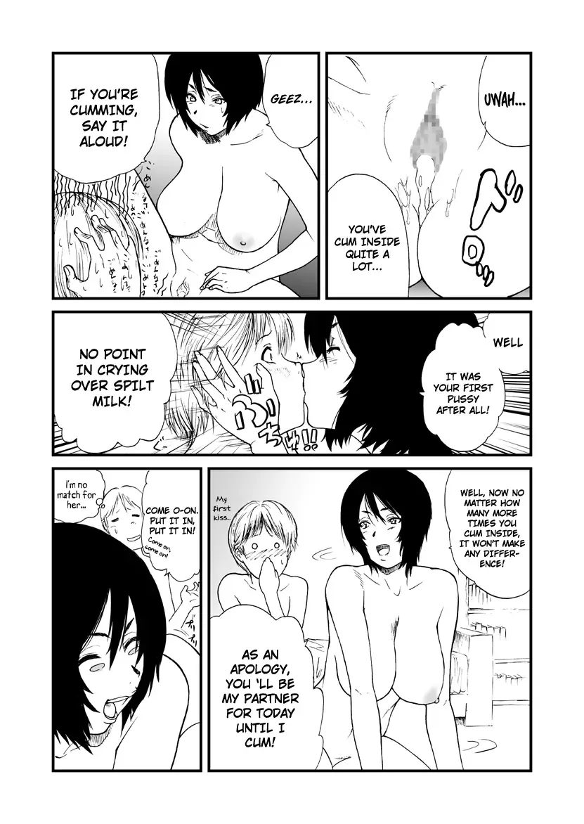 [Cuzukago] Ane to. Fhentai - Page 11