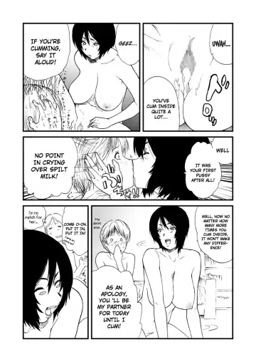 [Cuzukago] Ane to. Fhentai - Page 11