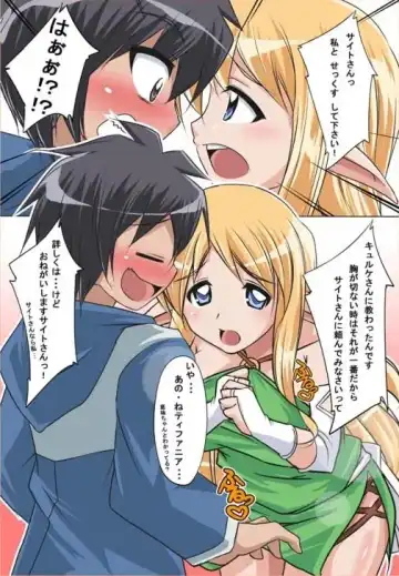 [Kuroda Ariake] Tifa toko-dzukuri suru Fhentai - Page 2