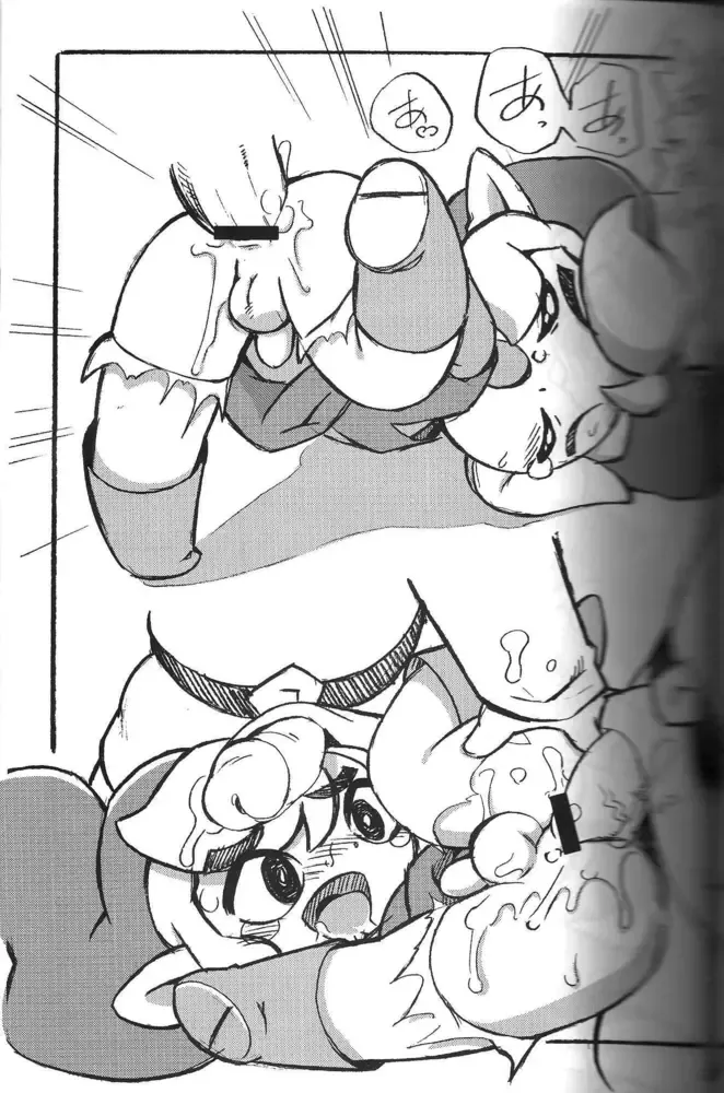 [Akuno Toujou - Nezumin - Seri Nazuna] Ore no Natsu -2011- Fhentai - Page 24