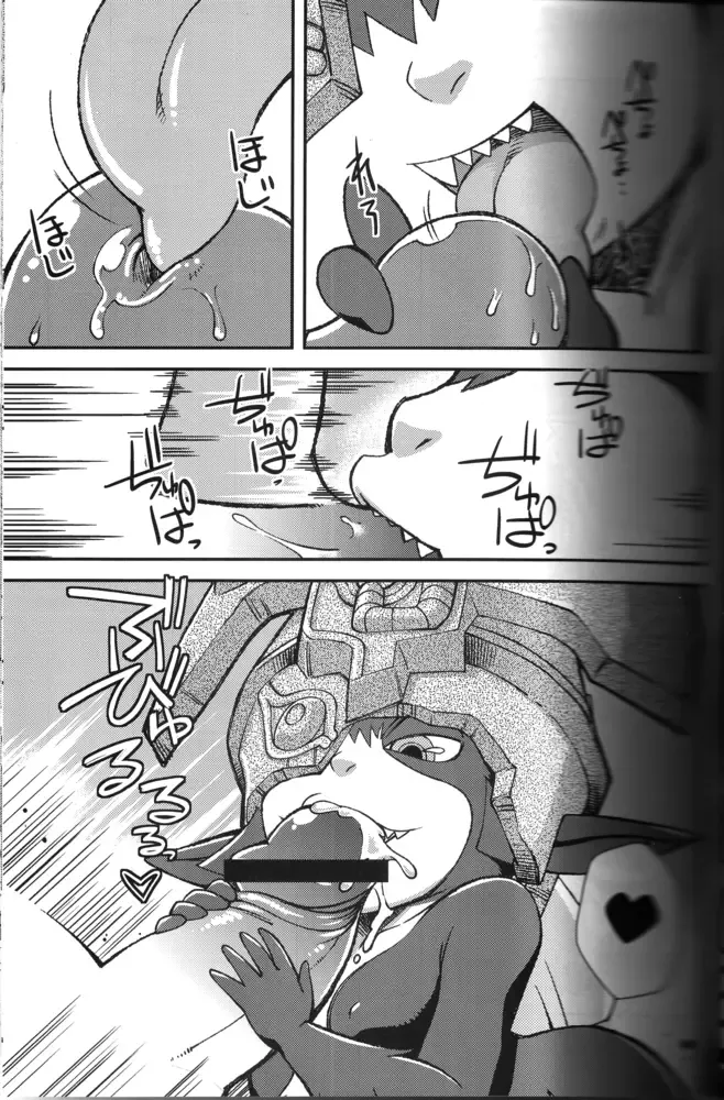 [Akuno Toujou - Nezumin - Seri Nazuna] Ore no Natsu -2011- Fhentai - Page 4