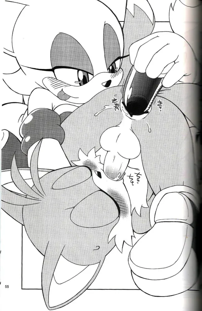 [Akuno Toujou - Nezumin - Seri Nazuna] Ore no Natsu -2011- Fhentai - Page 54