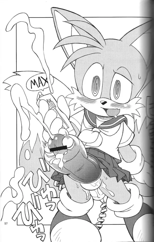 [Akuno Toujou - Nezumin - Seri Nazuna] Ore no Natsu -2011- Fhentai - Page 56