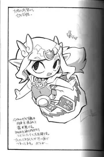 [Akuno Toujou - Nezumin - Seri Nazuna] Ore no Natsu -2011- Fhentai - Page 18