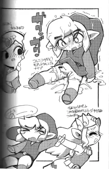 [Akuno Toujou - Nezumin - Seri Nazuna] Ore no Natsu -2011- Fhentai - Page 25