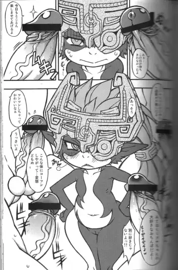 [Akuno Toujou - Nezumin - Seri Nazuna] Ore no Natsu -2011- Fhentai - Page 28