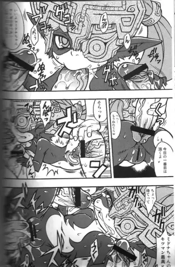 [Akuno Toujou - Nezumin - Seri Nazuna] Ore no Natsu -2011- Fhentai - Page 29