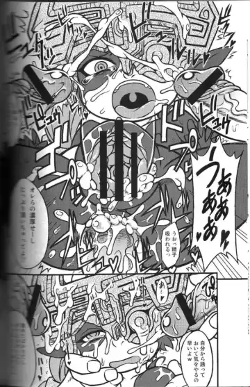 [Akuno Toujou - Nezumin - Seri Nazuna] Ore no Natsu -2011- Fhentai - Page 31