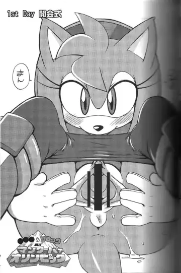 [Akuno Toujou - Nezumin - Seri Nazuna] Ore no Natsu -2011- Fhentai - Page 32