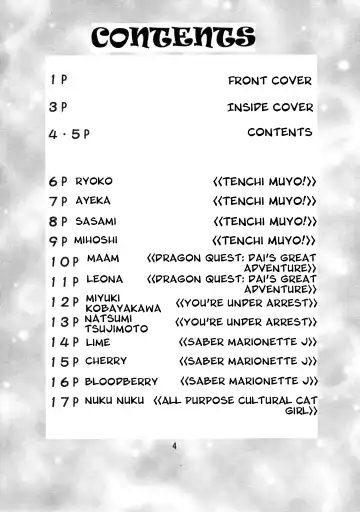 [Mimikaki] Otome-tachi no Adesugata Fhentai - Page 3