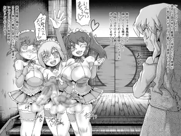 [Jyujyo] Abismal Rave - Creature File Fhentai - Page 7