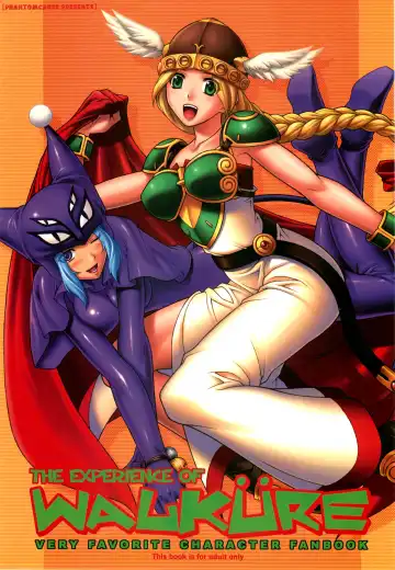 Read [Miyagi Yasutomo] THE EXPERIENCE OF WALKURE - Fhentai