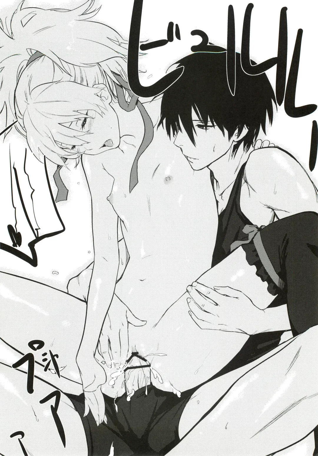 [Kawakami Rokkaku - Takanashi Rei] CADENZA -STILL IN THE NIGHT- Fhentai - Page 22