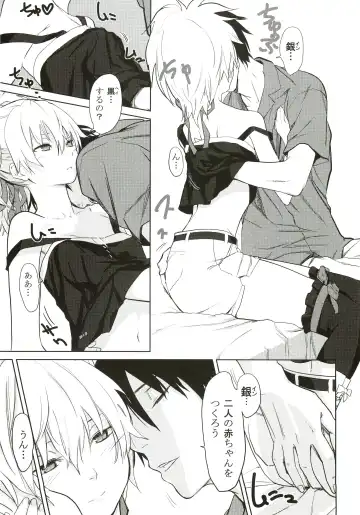 [Kawakami Rokkaku - Takanashi Rei] CADENZA -STILL IN THE NIGHT- Fhentai - Page 10