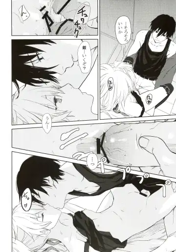 [Kawakami Rokkaku - Takanashi Rei] CADENZA -STILL IN THE NIGHT- Fhentai - Page 13