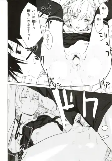 [Kawakami Rokkaku - Takanashi Rei] CADENZA -STILL IN THE NIGHT- Fhentai - Page 17