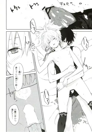 [Kawakami Rokkaku - Takanashi Rei] CADENZA -STILL IN THE NIGHT- Fhentai - Page 23