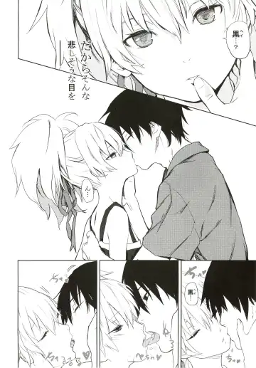 [Kawakami Rokkaku - Takanashi Rei] CADENZA -STILL IN THE NIGHT- Fhentai - Page 9