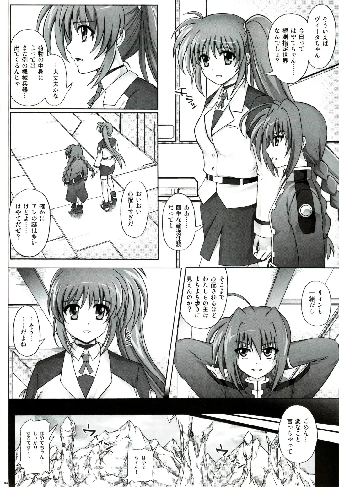 [Izumi - Reizei] T-06 HAYATEN Fhentai - Page 4