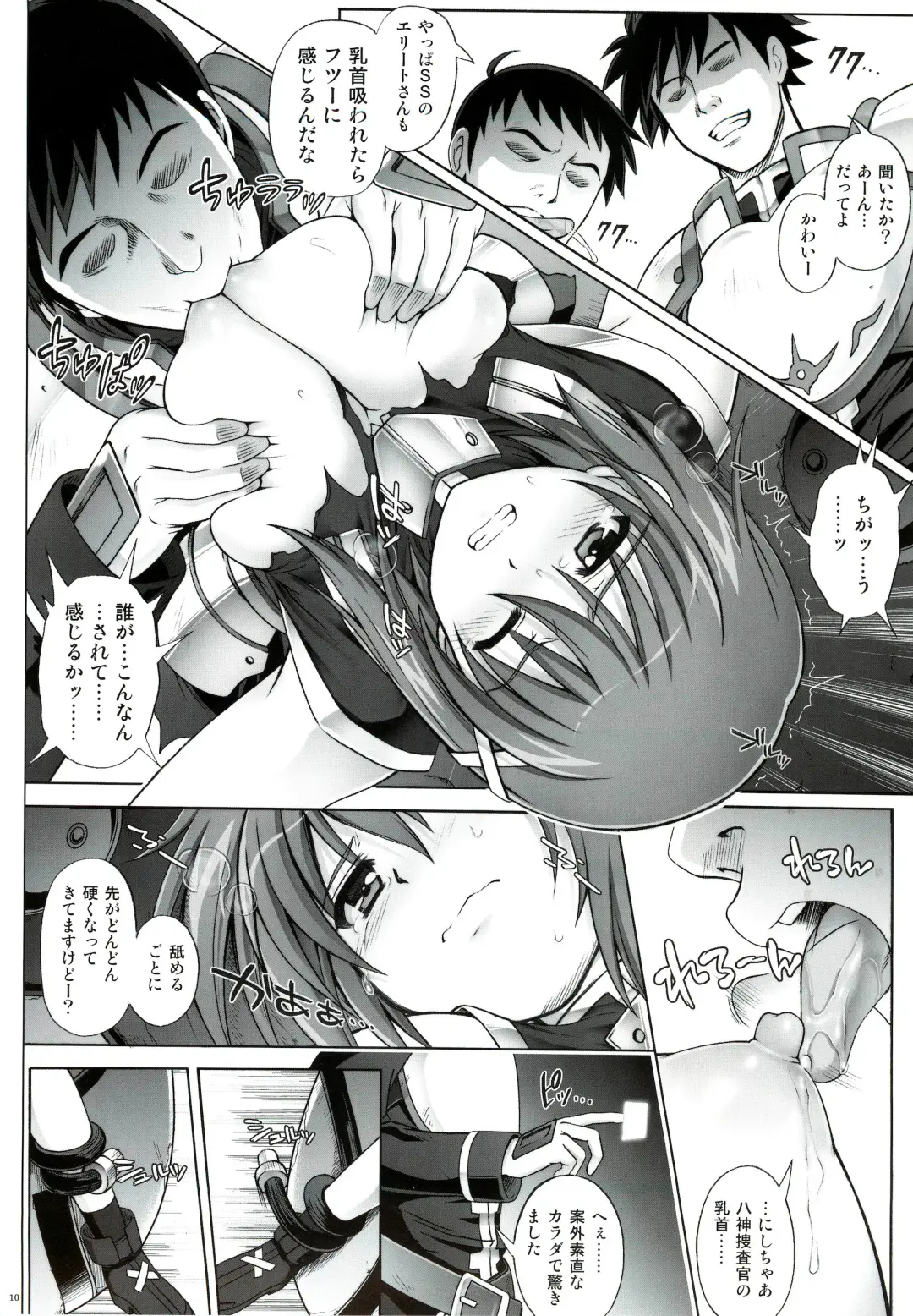 [Izumi - Reizei] T-06 HAYATEN Fhentai - Page 10