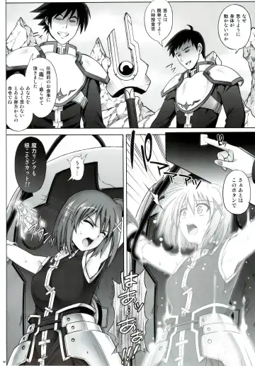 [Izumi - Reizei] T-06 HAYATEN Fhentai - Page 6
