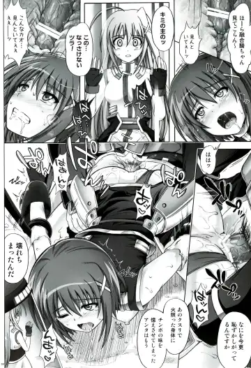 [Izumi - Reizei] T-06 HAYATEN Fhentai - Page 32