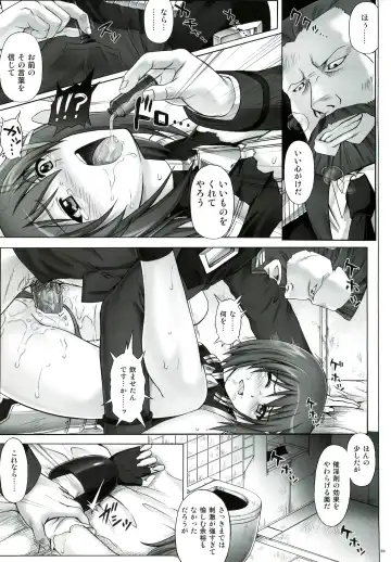[Izumi - Reizei] T-07 HAYATEN 2nd Fhentai - Page 23
