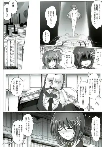 [Izumi - Reizei] T-07 HAYATEN 2nd Fhentai - Page 34