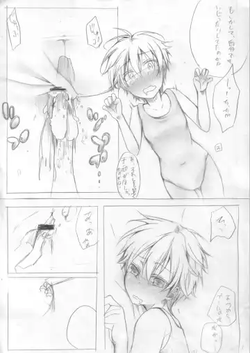 [Aikura Mahiru - Aikura Shuuya] situation maniax... Akane Hen Fhentai - Page 15