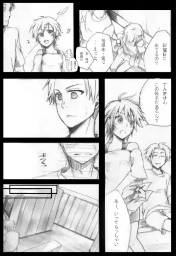 [Aikura Mahiru - Aikura Shuuya] situation maniax... Akane Hen Fhentai - Page 4