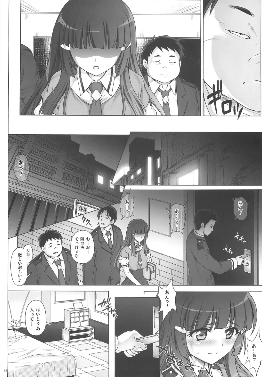 [Izumi - Reizei] T-10 SHiN SHiN 2 BAD Fhentai - Page 12