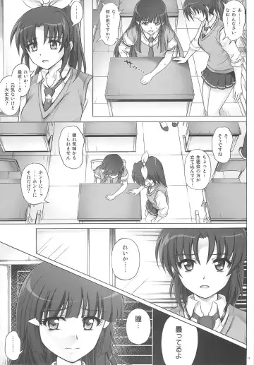 [Izumi - Reizei] T-10 SHiN SHiN 2 BAD Fhentai - Page 11